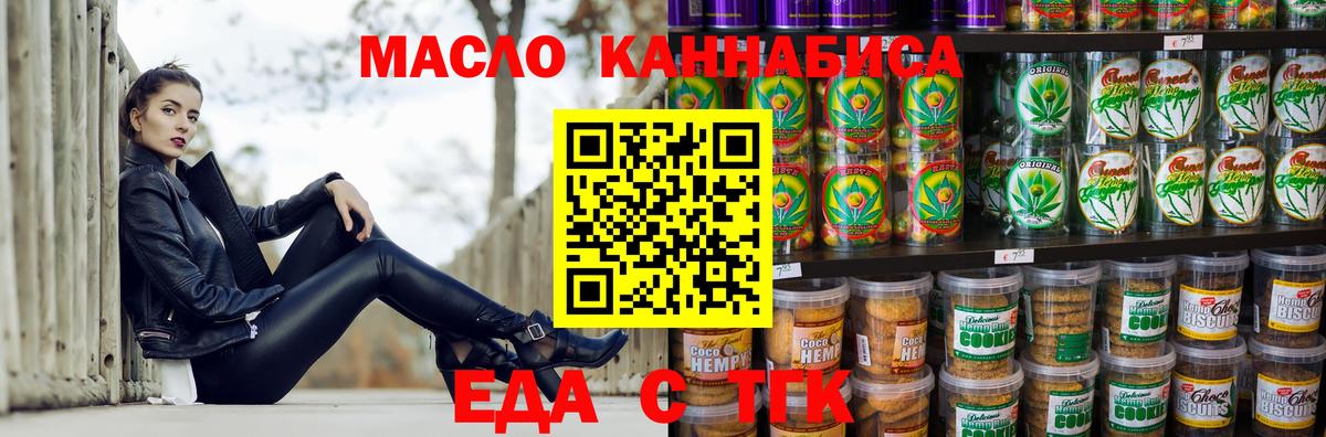 Марихуана  ГАШ  АМФ   Кокаин  APVP СК кристаллы  Меф МЯУ МЯУ кристаллы  Россошь  Вход с VPN 