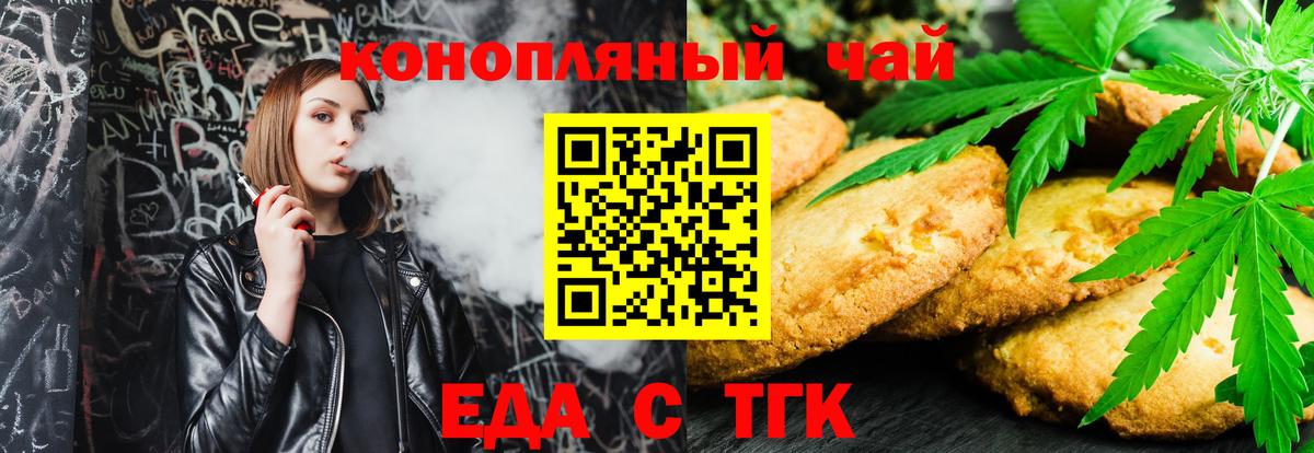 Галлюциногенные грибы Россошь