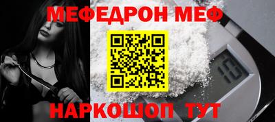 герыч Новодвинск