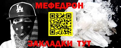 герыч Новодвинск