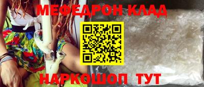 стафф Новозыбков