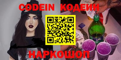 a pvp Новокубанск