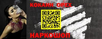 герыч Новодвинск