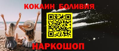 стафф Новозыбков
