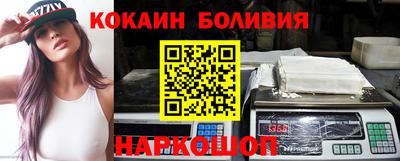 стафф Новозыбков