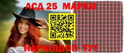 стафф Новозыбков