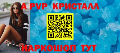 стафф Новозыбков