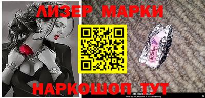герыч Новодвинск