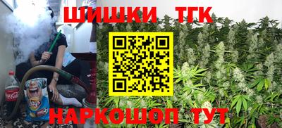 стафф Новозыбков