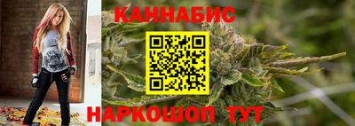стафф Новозыбков