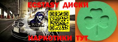 стафф Новозыбков