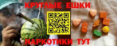 стафф Новозыбков