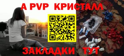 герыч Новодвинск