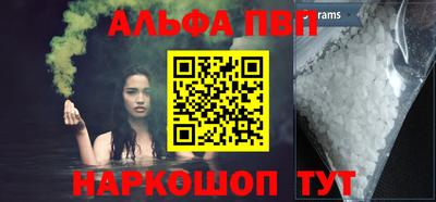 a pvp Новокубанск