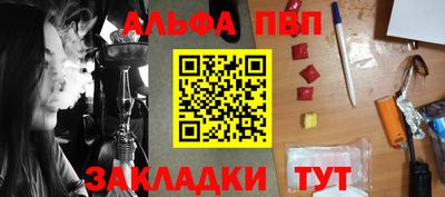 стафф Новозыбков