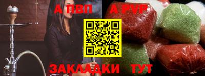 герыч Новодвинск