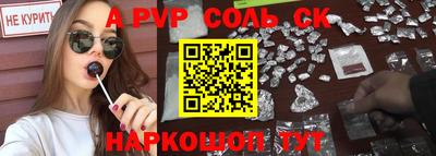 a pvp Новокубанск