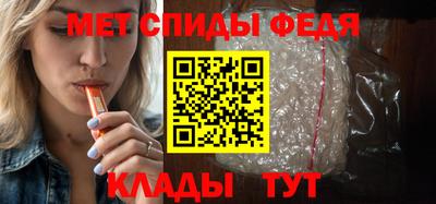 стафф Новозыбков
