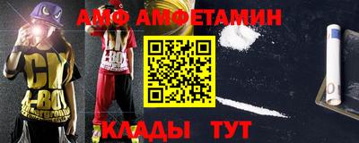 герыч Новодвинск