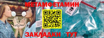 a pvp Новокубанск