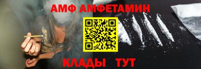 герыч Новодвинск