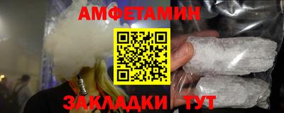 стафф Новозыбков