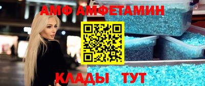 стафф Новозыбков