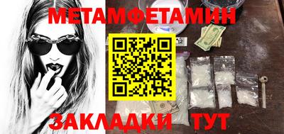 стафф Новозыбков