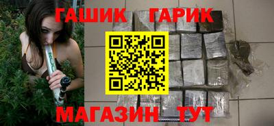 герыч Новодвинск