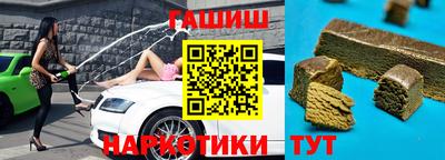 стафф Новозыбков