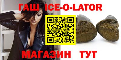 стафф Новозыбков