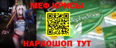 стафф Новозыбков