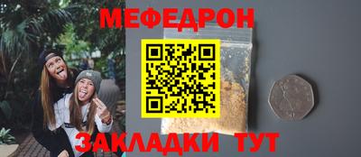 стафф Новозыбков