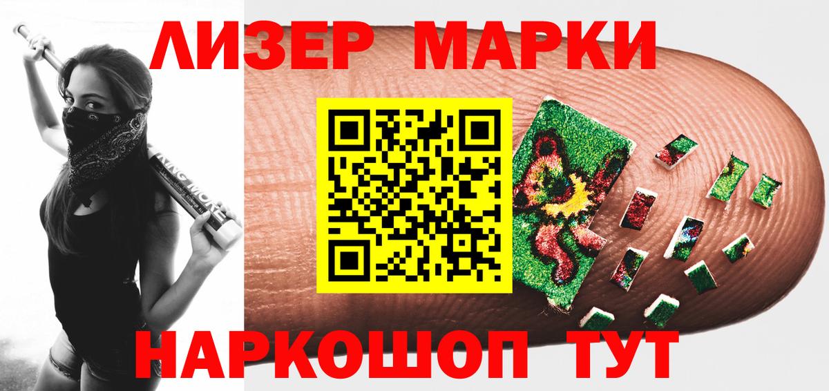 Россошь  Лсд 25 экстази кислота  OMG как войти  Лсд 25 экстази кислота  Вход с VPN 