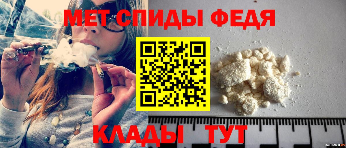 Первитин мет  Метамфетамин  Вход с VPN  Россошь  Первитин мет 