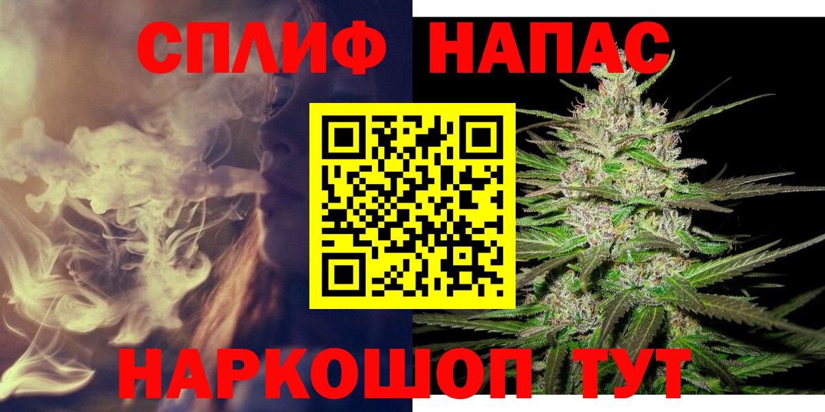Бошки марихуана SATIVA & INDICA Россошь