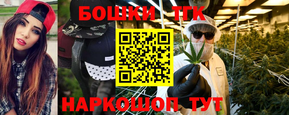 Канабис гибрид  Вход с VPN  МАРИХУАНА Amnesia  Канабис план  Бошки марихуана сатива  Россошь 